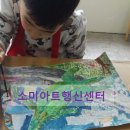 행신소미아트센터미술학원
