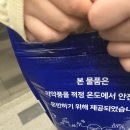 늘봄약국 | 위고비 3개월 차가 알려드리는 나눠맞기와 펜 조절법 그리고 비용 절감 꿀팁 후기