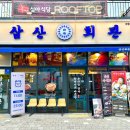 삼산2길 이미지