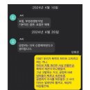 '아일릿의 뉴진스 카피 의혹'…뉴진스 멤버 부모가 먼저 문제 삼았다? - 올해 4월 기사 이미지