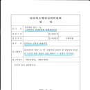 다누리 행정사 사무소 이미지