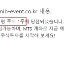 뽑기도전 이미지