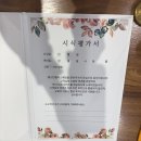 리치팰리스 | 웨스턴팰리스 뷔페 시식 후기