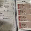 흥화맛집