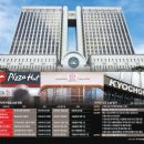 한국피자헛 유한회사 이미지