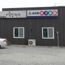 시골당구클럽 이미지