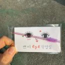 쁘띠아이작업실