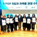 K-pop댄스1 이미지