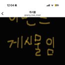 광배축산