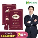 화인네이처