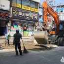 금장로 대한뉴스