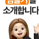 레벨업컨설팅