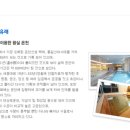 온양온천랜드 휘트니스 이미지