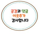 메란명가 이미지