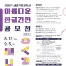 한글 이미지