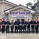 유계경로당 이미지