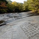 골때려 산악회 2024년 9월 산행( 전남 곡성 동악산) 이미지