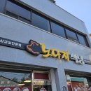 인화동-35 이미지