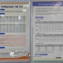 서울암사3동우편취급국