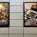 백순대본가새맛 티스토리