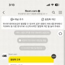 베얼스이얼스(Bear's ears) 이미지