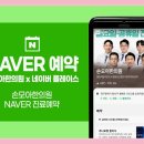 성주한의원 네이버블로그