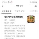 천향오