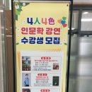 경상북도교육청고령도서관 이미지