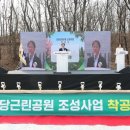 고양근린공원 이미지