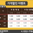 프렌즈게임장 이미지