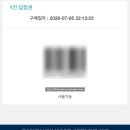 수원열대어 | 4개월 아기와 광교 아쿠아플라넷 다녀온 후기 | 수원 평일 나들이 추천