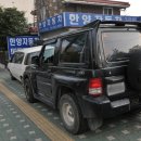 한양카센터 이미지