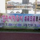 골든벨노래클럽 이미지