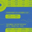 작은콘서트 이미지