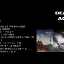 [비콘/BEACON] [홍보글]💥생기부빵빵💥개간지작살뒤짐쌉꿀빠🔥동아리 비콘❤️‍🔥Skrr..🙏🏻 이미지