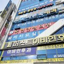 마이핏 휘트니스 이미지