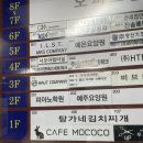 탕가네 | 📌[상동역 맛집] 탕가네 김치찜 + 치즈 계란말이 + 제육볶음 솔직 후기