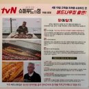 나라애견본점 | [남양주 애견동반 맛집] 버드나무집 남양주본점에서 닭볶음탕 보양식 먹은 후기