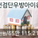 안용진내과의원 이미지