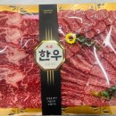 참조은축산 - 영등포구 도림로 351 | 참조은축산