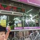 아울렛DC마트 이미지