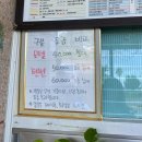 뉴비치모텔 이미지