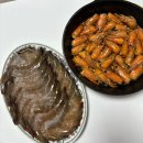 무안수산대하직판장 | 평택 무안수산대하직판장 국제대근처 대하 왕새우소금구이 맛집인데 포장후기 !