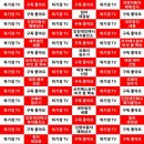 준용커먼레일복지카 | [공지] 하기정TV 인천개인택시 써클 사무실 개소식 이야기