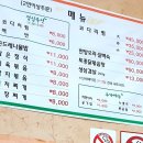 정 담은 집 이미지