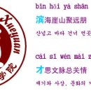 차이빈 네이버블로그