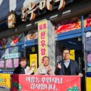 하누마루 이미지