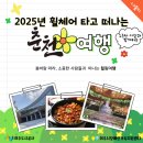 여주시 교통약자이동지원센터 이미지