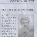 바둑나라
