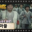 201.마뜰/오찬식 이미지